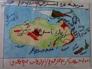 "جيل النهضة فرع سهده: تجربة تعليمية من خلال الأنشطة المتنوعة"