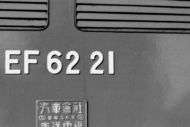 EF62 21