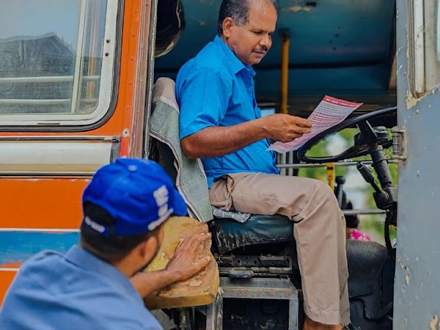  மனித உரிமை முதலுதவி மையத்தின் செய்பாடுகள் தொடர்பிலான துண்டுப்பிரசுரங்கள் வினியோகம்.