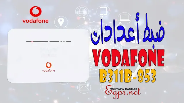 Vodafone huawei b311b-853