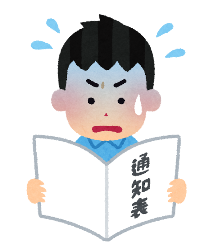 通知表を見る男の子のイラスト かわいいフリー素材集 いらすとや