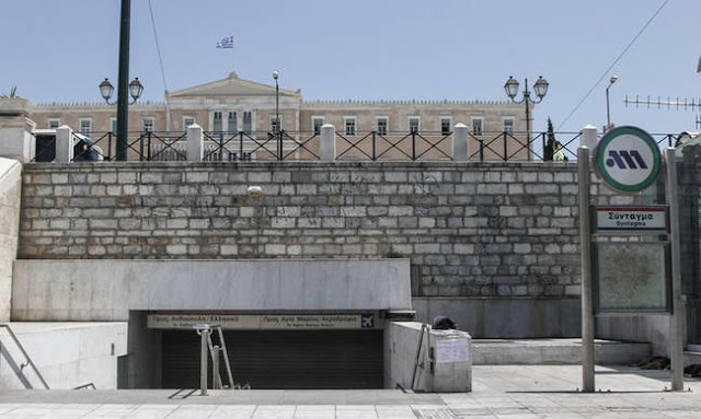 Εφορίες, τράπεζες, καταστήματα, ΜΜΜ: Τι και πώς θα λειτουργήσουν σήμερα Τετάρτη (02/01)