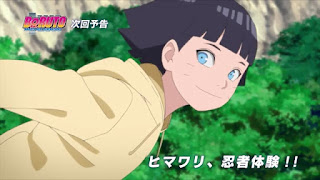 Boruto: Naruto Next Generations Episódio 154