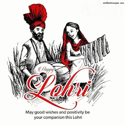 Happy Lohri Images For Whatsapp