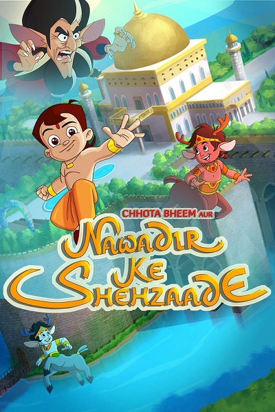Chhota Bheem Aur Nawadir Ke Shehzaade (2019) 