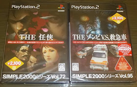 http://www.shopncsx.com/playstation2simpleseriesgamepackvol1-japanimport.aspx