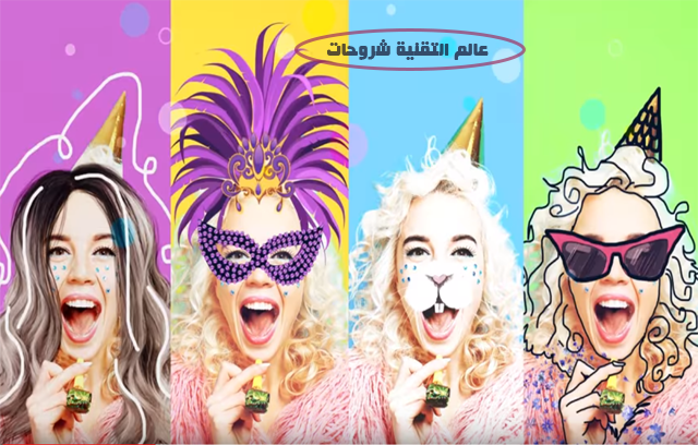 برنامج-PicsArt-Photo-Studio-بيكسا-آرت-للتعديل-على-الصور-اندرويد-وايفون