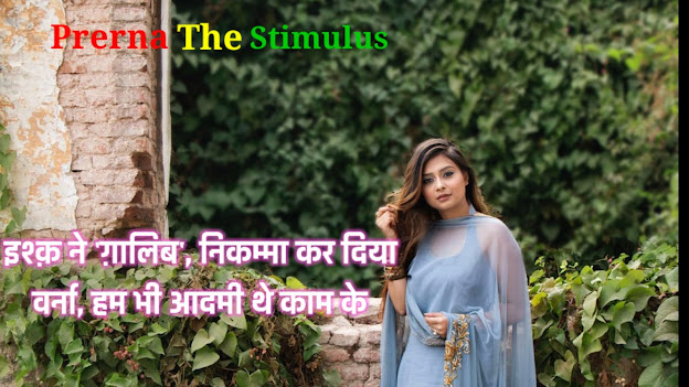 sad status, status hindi english, very sad whatsapp status heart touching sad status in hindi love status in hindi status on sad mood in hindi sad love quotes hindi