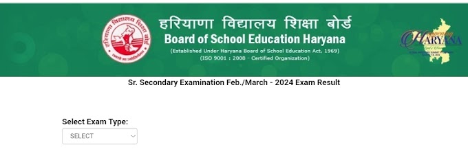 HBSE 12th Result 2024 (OUT) : Direct Download Link bseh.org.in