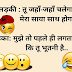 mast joke......