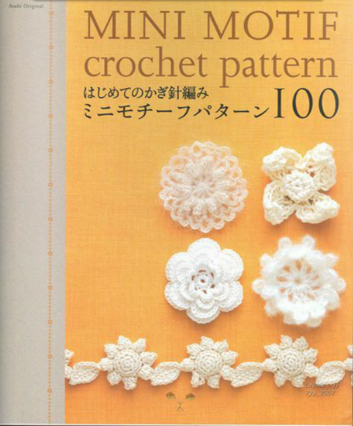 Crochetpedia Crochet  Books  Online Mini Motif  Crochet  