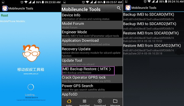 [2016] Mobileuncle MTK Tools APK Latest Download