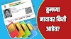 तुमच्या आधार कार्डवर किती सिम कार्ड ची नोंद आहे ? या सोप्या पद्धतीने लगेच तपासून पहा