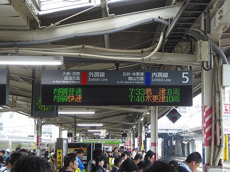 京葉線　快速　木更津行き2　E233系(ちばアクアラインマラソン2016に伴う運行)