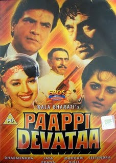 Watch Paappi Devataa 1995 Movie Online