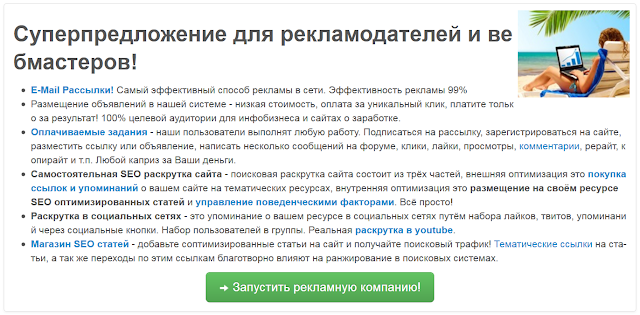 Запустили новый майнинг X11 на видеокартах, майнинг на процессоре, заработок на видеокарте.  Заработок на рефералах.  Заработок на проектах. Заработок на продаже статей.