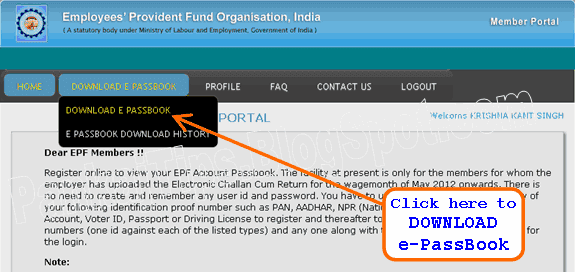 epfo e-passbook home page (after login)