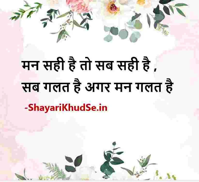 two line shayari image, 2 line shayari images, two line shayari photo