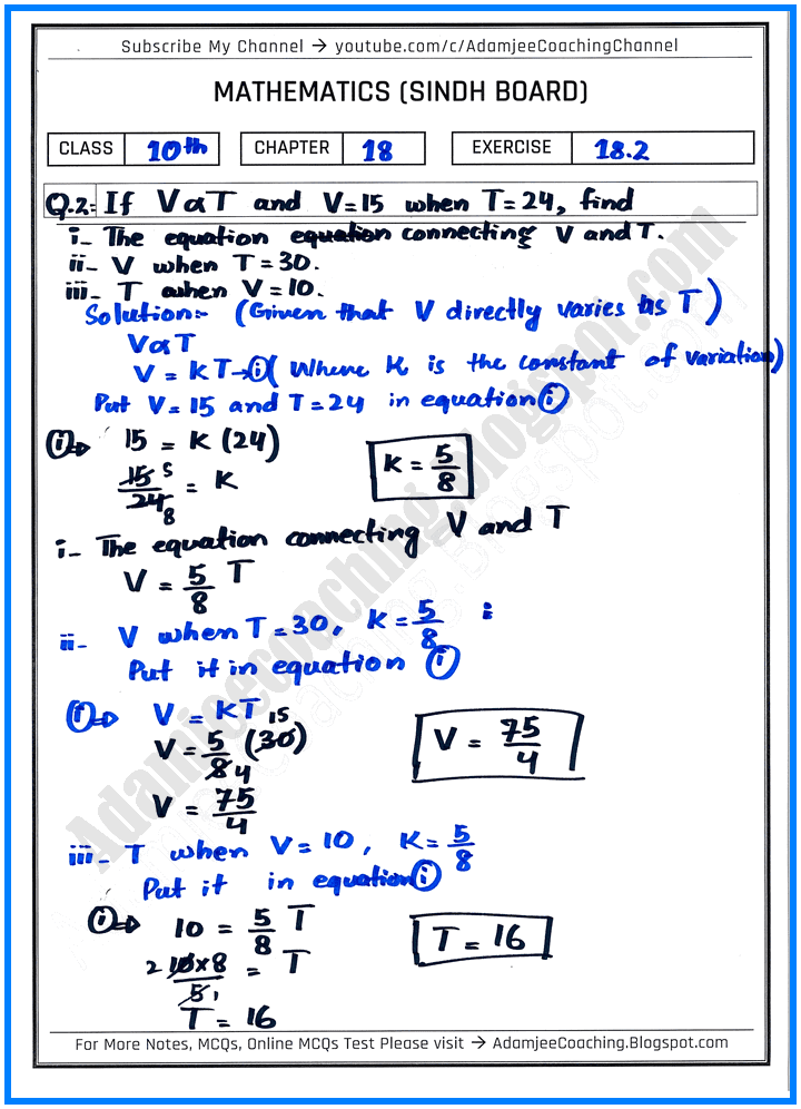 variations-exercise-18-2-mathematics-10th