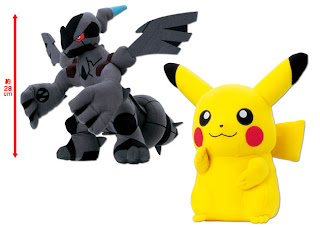 Pokemon Plush BW Super DX Pikachu Zekromu Banpresto