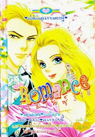 Romance เล่ม 318