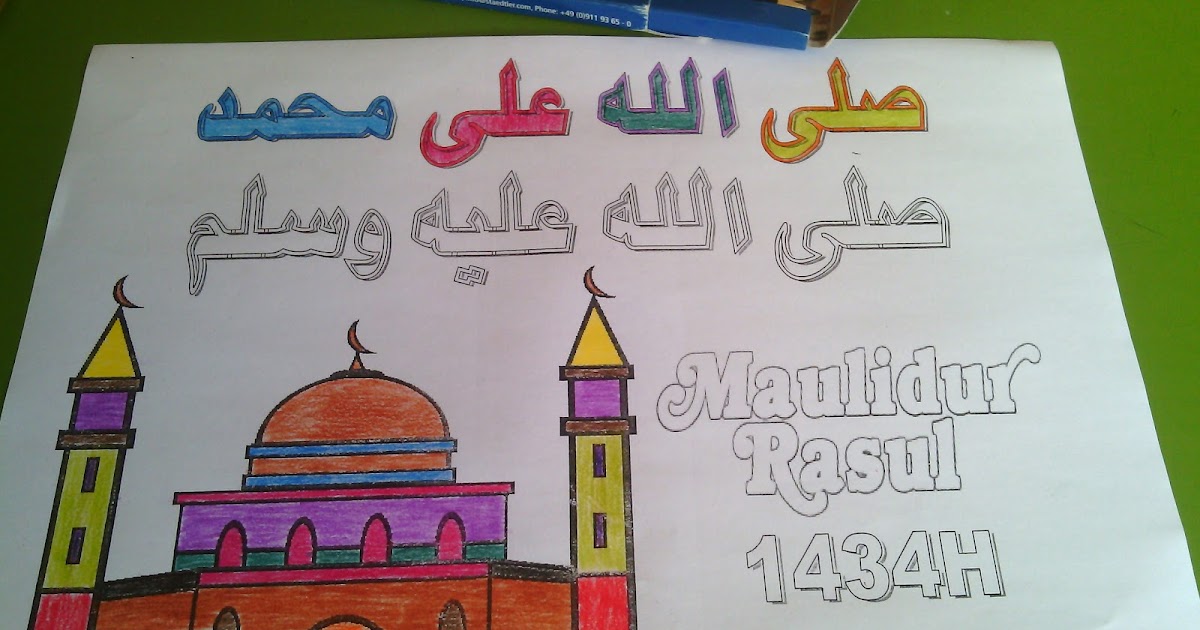 PERTANDINGAN TULISAN KHAT & MEWARNA ~ PORTAL RASMI SK 