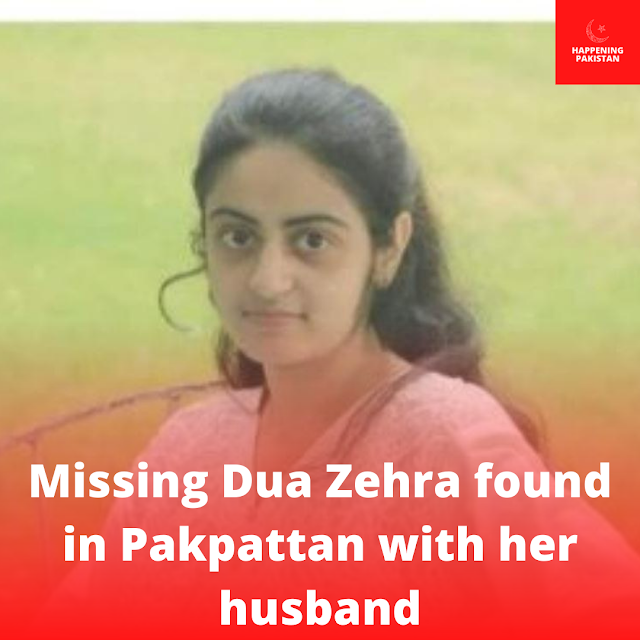 Dua Zehra Found By Punjab Police
