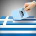 “Με το ψηφοδέλτιο της Ελλήνων Συνέλευσις επιλέγονται εκπρόσωποι χωρίς ασυλία”