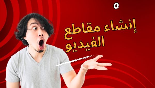 هل من الممكن جني الأموال من الإنترنت؟