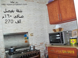 شقة للبيع بفيصل Apartment for Sale Faisal in 2015