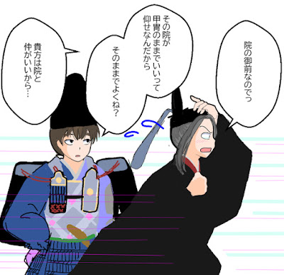 平維盛と平重衡イラスト　以仁王の挙兵（『平家物語』『玉葉』）