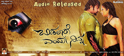 Kannada movie Bidalaare Endu Ninna First Look Wallpapers