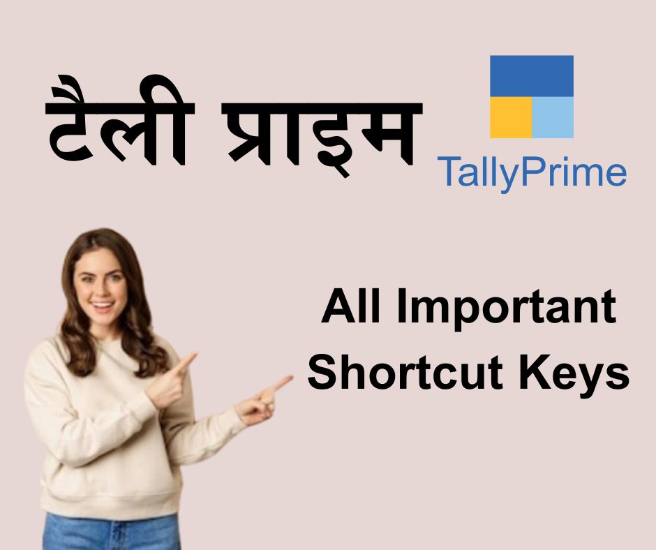 All Shortcut Keys of Tally Prime in Hindi