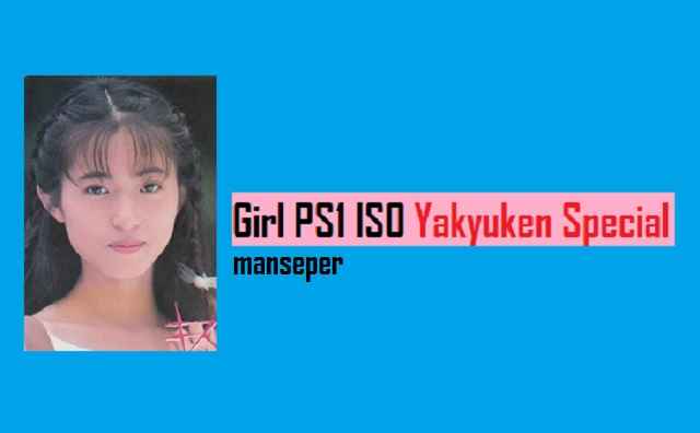 yakyuken special ps1 disc 2 iso