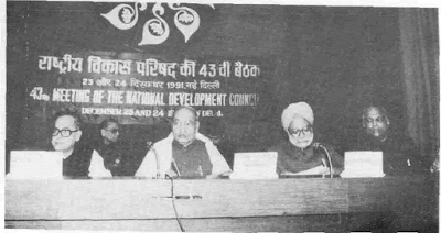 Pranab Mukherjee PM Rao Manmohan singh PT education Sandeep Manudhane SM sir