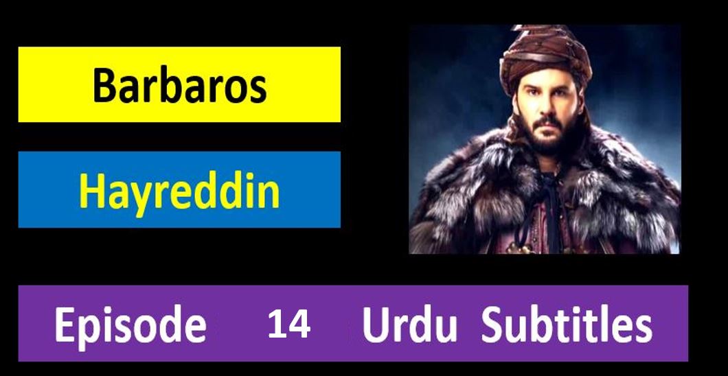 Barbaros Hayreddin Episode 14  Urdu Subtitles Season,Barbaros Hayreddin,Barbaros Hayreddin Episode 14 With Urdu Subtitles,Barbaros Hayreddin Episode 14 in Urdu Subtitles,