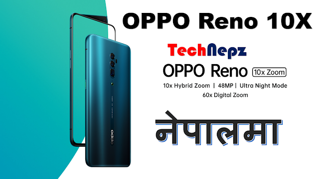 Oppo Reno 10X Zoom Price in Nepal | Oppo Reno, Oppo Reno 10x Zoom Edition Launche date in Nepal 