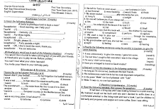 ورقة امتحان اللغة الانجليزية الرسمية للصف الاول الثانوى الترم الاول 2017 ادارة كفر صقر التعليمية