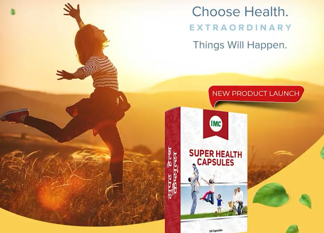 IMC Super Health Capsules Benefits In Hindi