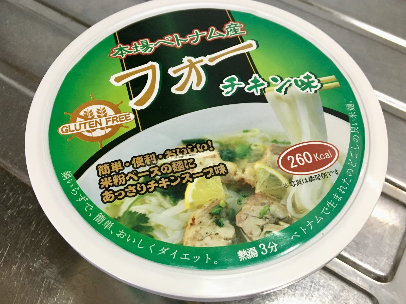 Daily Easy Tasty カルディ 本場ベトナム産 フォー チキン味 動画付き Instant Rice Noodles Daily Easy Tasty カルディ 本場ベトナム産 フォー チキン味 動画付き Instant Rice Noodles