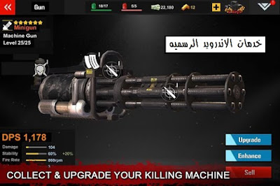 DEAD WARFARE Zombie مهكره