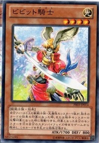 300px-VividKnight-PR03-JP-C_thumb2 300px-VividKnight-PR03-JP-C_thumb2