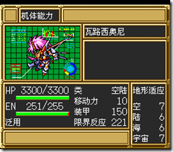 sr3_v1000