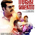 Street Lights (2018)