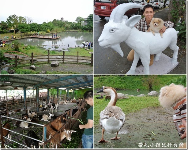 宜農牧場