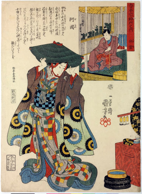 Ukiyo-e. Träsnitt. Koma-e. Kuniyoshi.