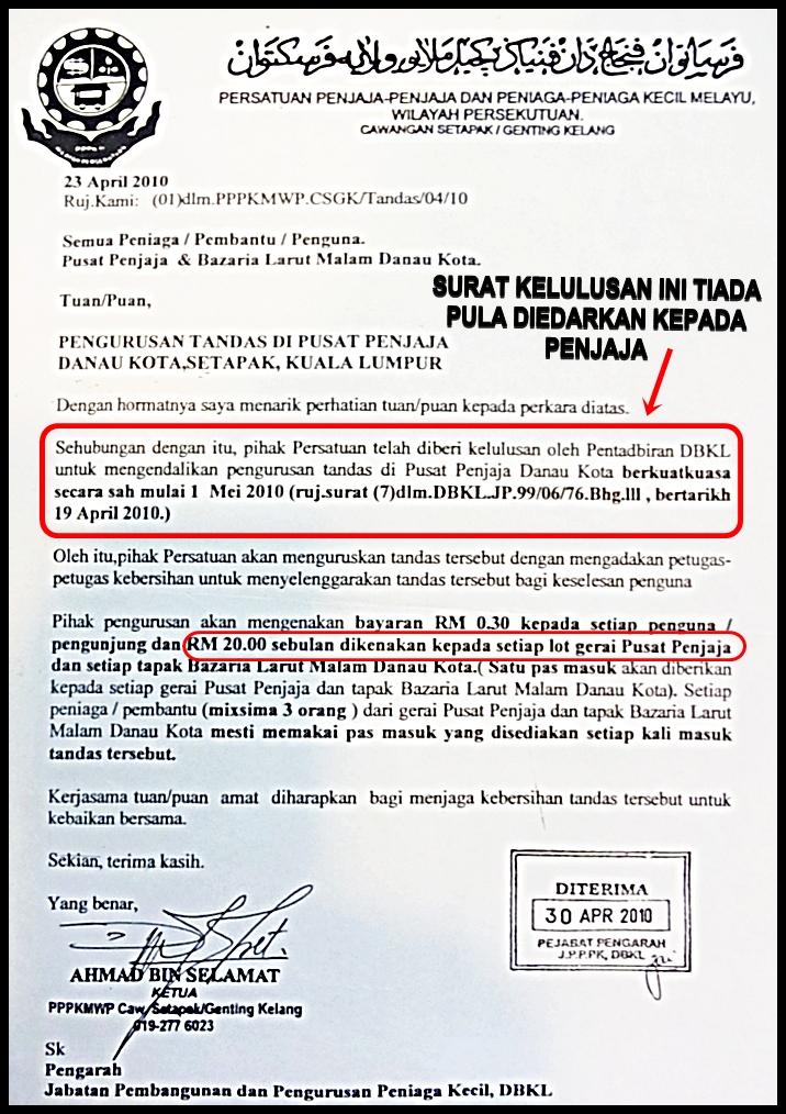 Contoh Surat Mohon Kelulusan Penglibatan Dalam Persatuan