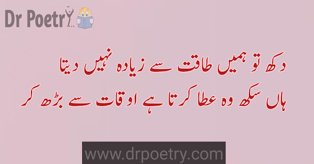 today islamic status, beautiful islamic status, islamic status whatsapp, islamic status english, islamic status urdu, islamic status video, beautiful islamic status video, beautiful islamic status for whatsapp, islamic status urdu, new islamic status, islamic status poetry, allah islamic status, best islamic whatsapp status in urdu, islamic status for whatsapp download, whatsapp islamic status video, allah, islamic status, short islamic status in english, whatsapp about islamic lines in arabic, ialamic poetry in urdu, poetry on islam, islamic status copy paste | Dr Poetry