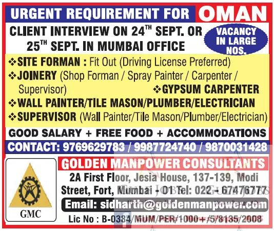 Urgent job requirement for Oman free food & Accommodation