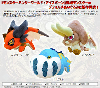 モンスターハンター デフォルメぬいぐるみ 3種 Monster Hunter Deformed Plush Rev 代購 預購